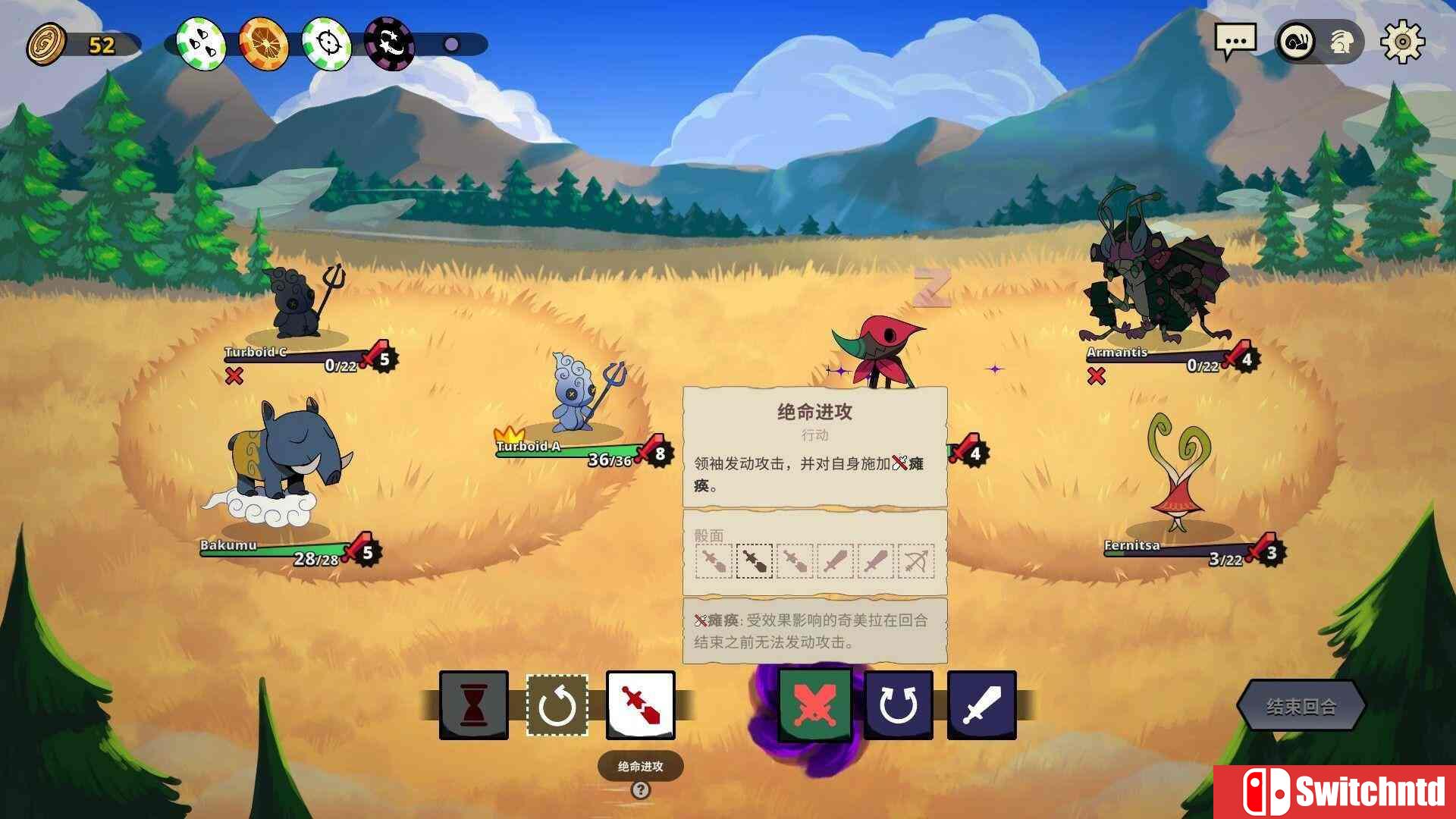 《神骰传说（Dicefolk）》官方中文 集成意志护符DLC TENOKE镜像版[CN/TW/EN/JP]_3