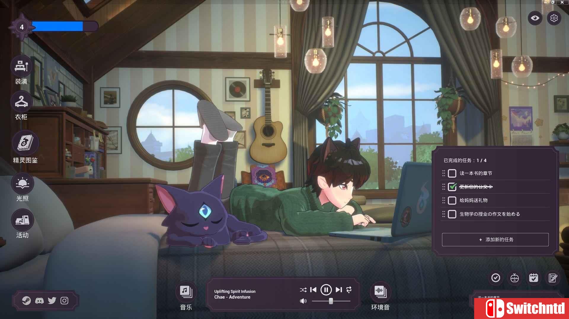 《精神城市：洛菲会议（Spirit City: Lofi Sessions）》官方中文 v1.4.3 TENOKE镜像版[CN/EN/JP]_4