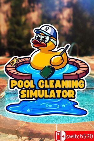 《泳池清洁模拟器（Pool Cleaning Simulator）》v1.7.0.2.6 [中文/繁体/英文/日语]