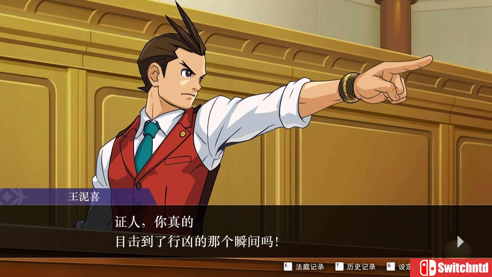 《逆转裁判456：王泥喜精选集（Apollo Justice: Ace Attorney Trilogy）》P2P硬盘版[CN/EN/JP]_1