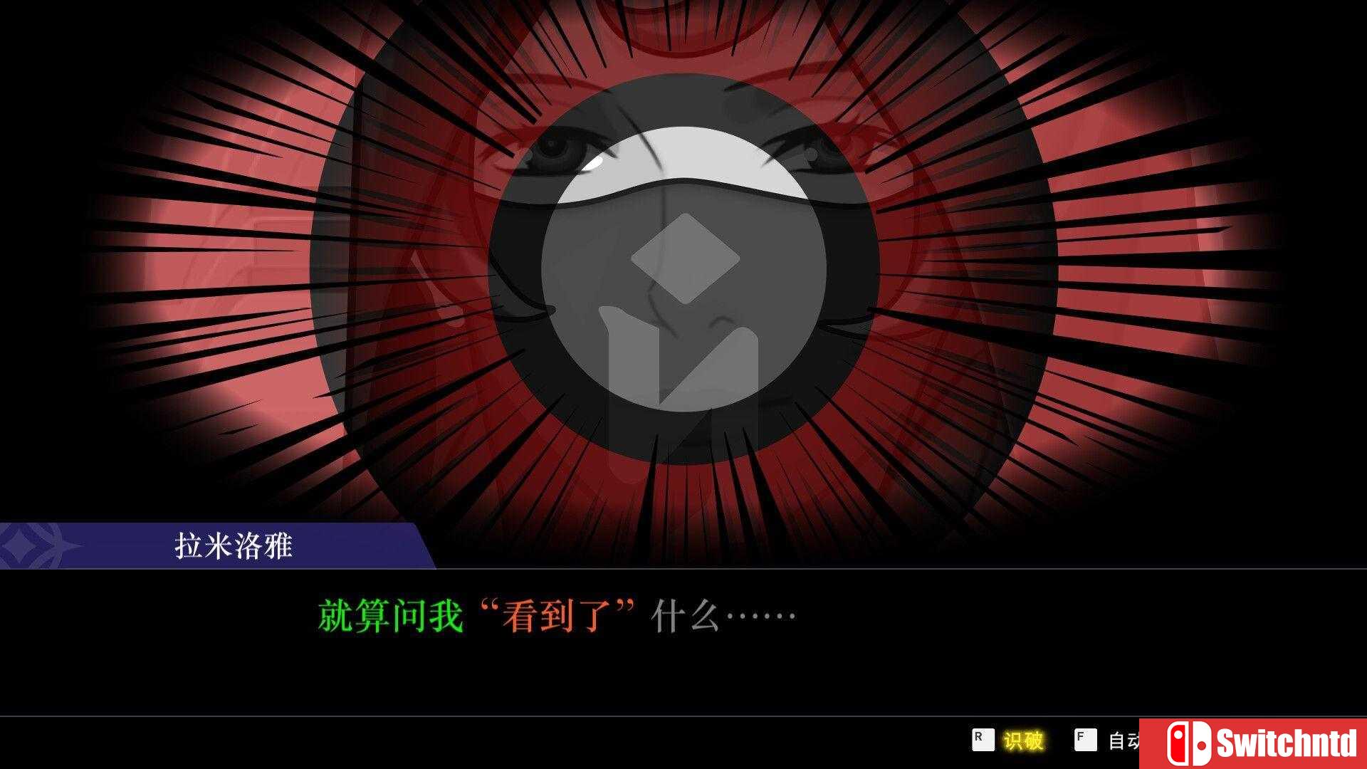 《逆转裁判456：王泥喜精选集（Apollo Justice: Ace Attorney Trilogy）》P2P硬盘版[CN/EN/JP]_2