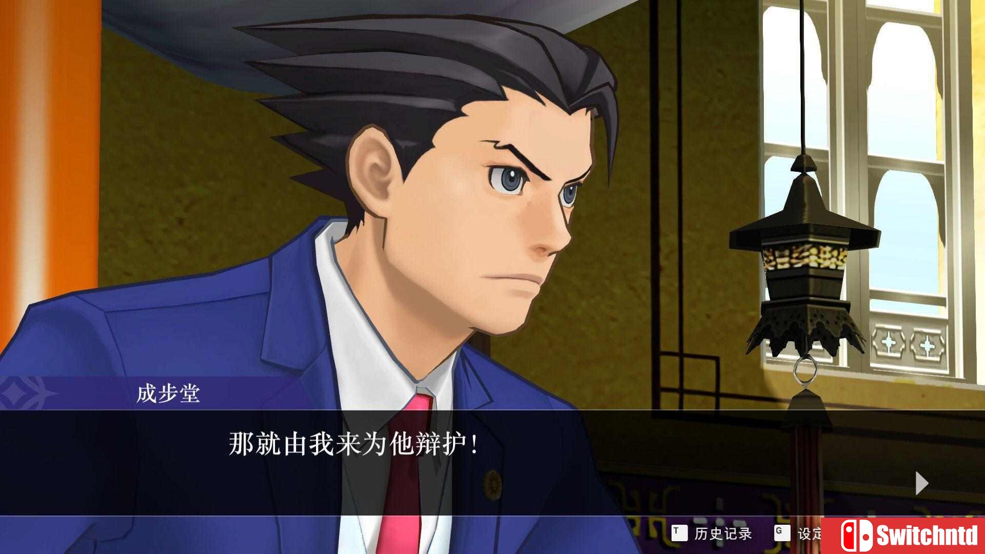 《逆转裁判456：王泥喜精选集（Apollo Justice: Ace Attorney Trilogy）》P2P硬盘版[CN/EN/JP]_5