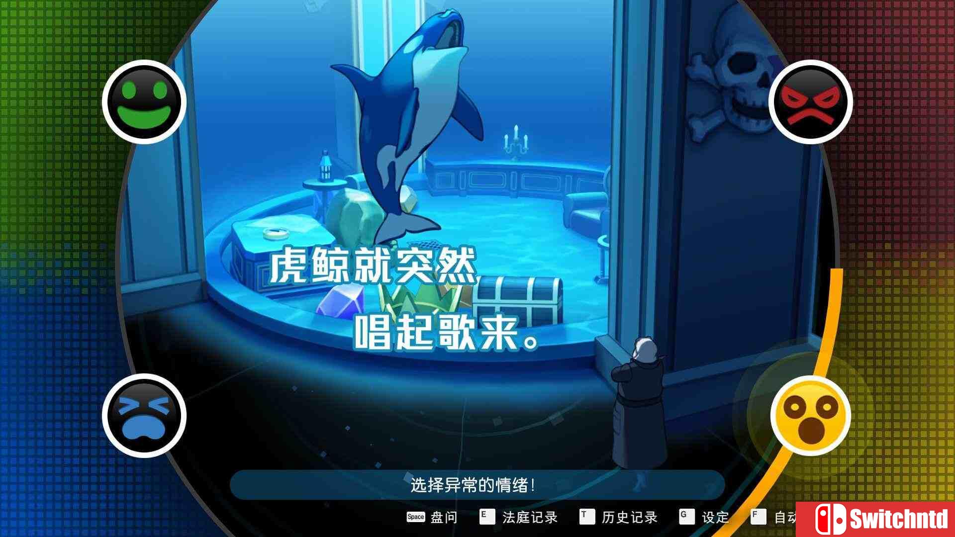 《逆转裁判456：王泥喜精选集（Apollo Justice: Ace Attorney Trilogy）》P2P硬盘版[CN/EN/JP]_4