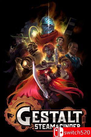 《格式塔：蒸汽与煤渣（Gestalt: Steam & Cinder）》官方中文 [中文/繁体/英文/日语]