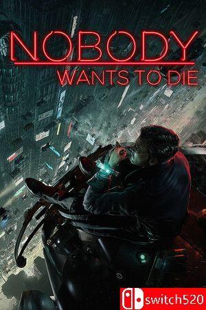 《无人想死（Nobody Wants to Die）》官方中文 [中文/繁体/英文/日语]