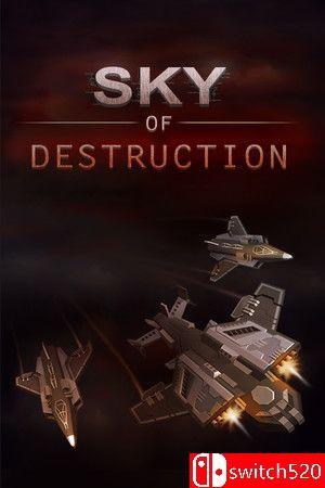 《天空毁灭（Sky of Destruction）》官方中文 [中文/英文/日语]