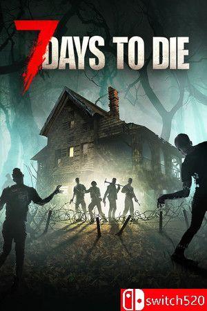 《七日杀（7 Days to Die）》官方中文 [中文/繁体/英文/日语]