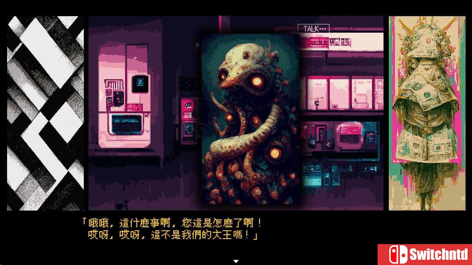 《那是人类（It was a human.）》官方中文 TENOKE镜像版[CN/TW/EN/JP]_2
