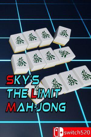 《天空极限麻将（Sky’s The Limit MAH-JONG）》官方中文 [中文/英文/日语]