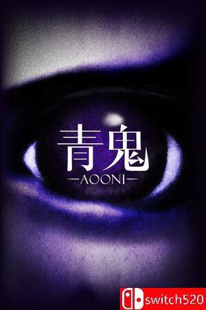 《青鬼（Aooni）》官方中文 [中文/繁体/英文/日语]