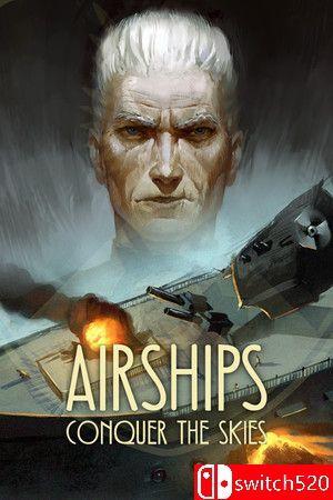 《飞艇：征服天空（Airships: Conquer the Skies）》集成英雄与反派DLC [中文/英文/日语]
