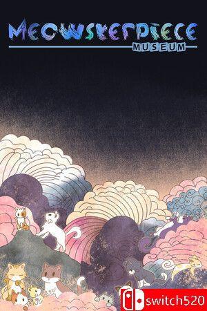 《喵之名画馆（Meowsterpiece Museum）》官方中文 [中文/英文/日语]