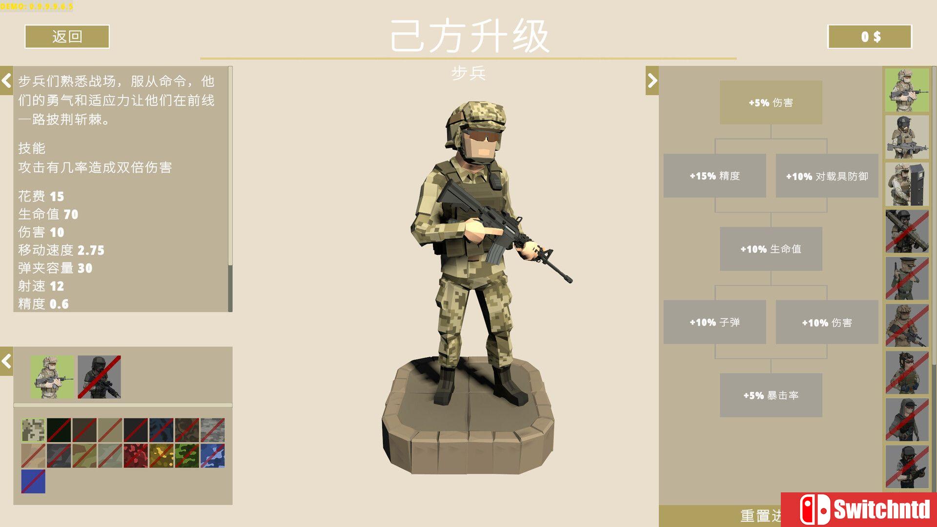 《兵团突击：现代战争（Operation: Polygon Storm）》官方中文 SKIDROW镜像版[CN/TW/EN/JP]_4