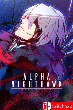 《阿尔法夜鹰（ALPHA-NIGHTHAWK）》官方中文 Build 10469583 [繁体/英文]
