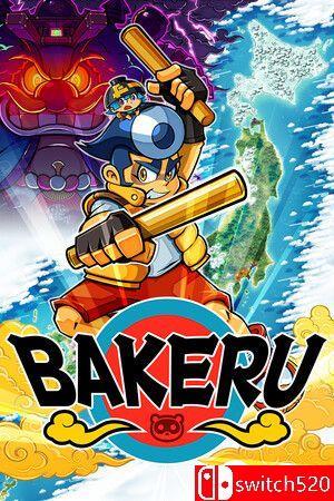 《羽袈流（BAKERU）》官方中文  [中文/繁体/英文/日语]