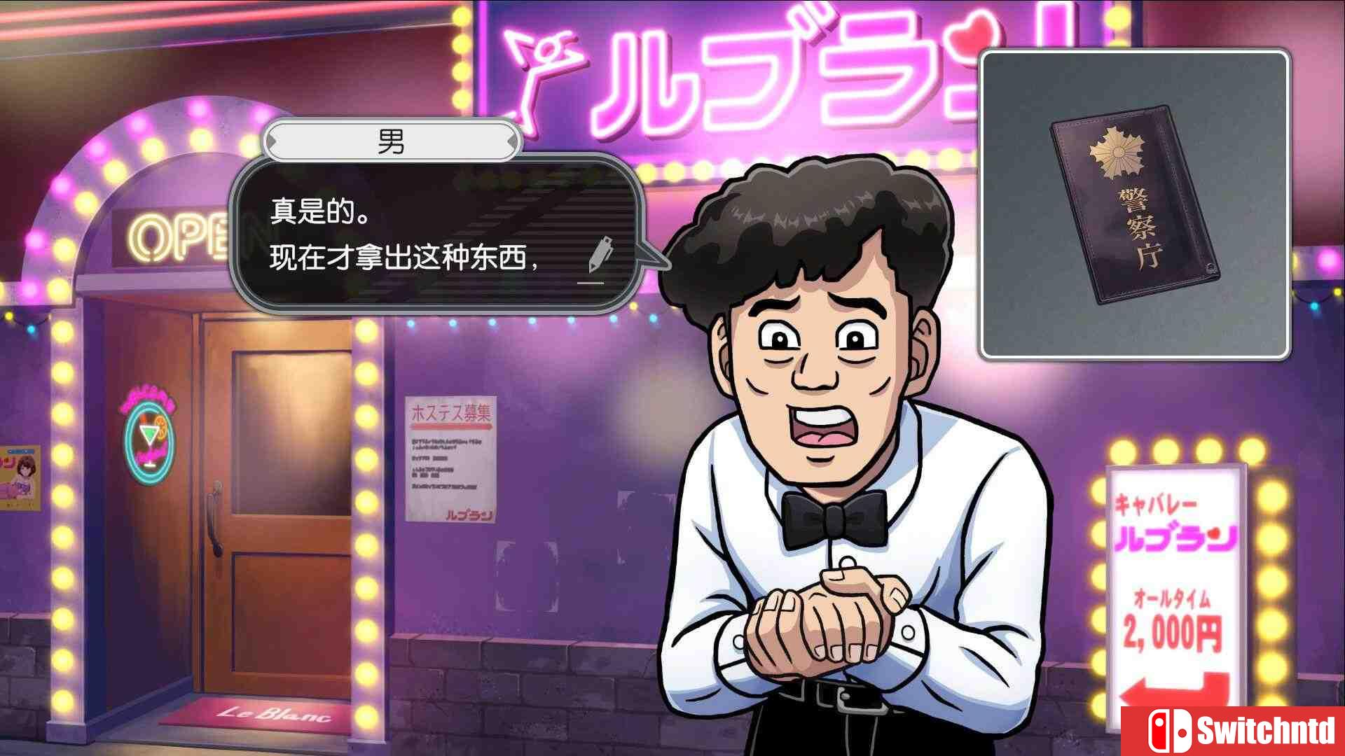 《北海道连续杀人事件 消失在鄂霍次克（Hokkaido Serial Murder Case）》TENOKE镜像版[CN/TW/EN/JP]_4