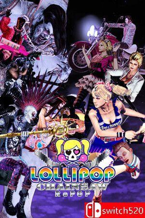 《电锯甜心RePOP（LOLLIPOP CHAINSAW RePOP）》官方中文 [繁体/英文/日语]