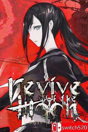 《月之复苏（revive of the moon）》官方中文 [中文/英文/日语]