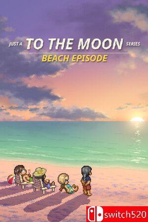 《去月球系列海滩特别篇（Just a To the Moon Series Beach Episode）》[中文/英文]