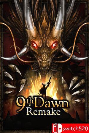 《第九黎明：重制版（9th Dawn Remake）》官方中文  [中文/英文/日语]