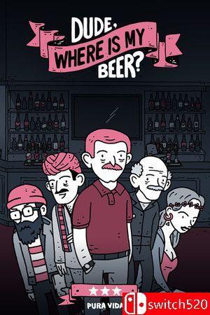 《老铁，我啤酒呢?（Dude, Where Is My Beer?）》官方中文 粉丝版 v11 [中文/英文/日语]