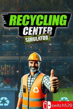 《回收中心模拟器（Recycling Center Simulator）》官方中文 [中文/英文/日语]