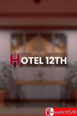 《12层酒店（Hotel 12th）》官方中文 [中文/繁体/英文/日语]