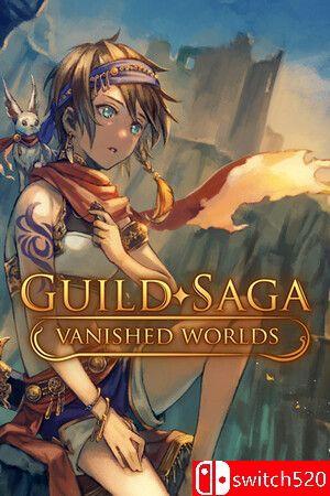 《公会传说 遗落的世界（Guild Saga: Vanished Worlds）》[中文/英文]