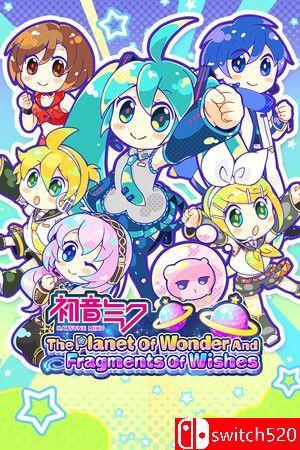 《初音未来：奇迹星球与心愿碎片（Hatsune Miku Fragments Wishes）》[中文/英文]