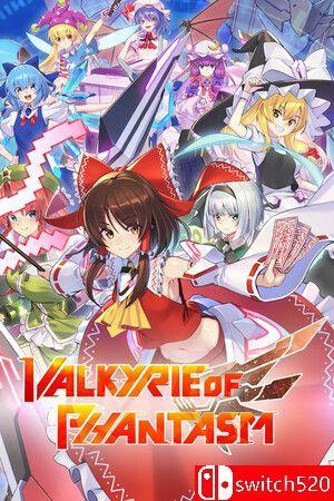 《幻想女武神（Valkyrie of Phantasm）》官方中文 [中文/英文/日语]