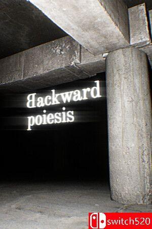 《逆向造物（Backward poiesis）》官方中文 [中文/繁体/英文/日语]