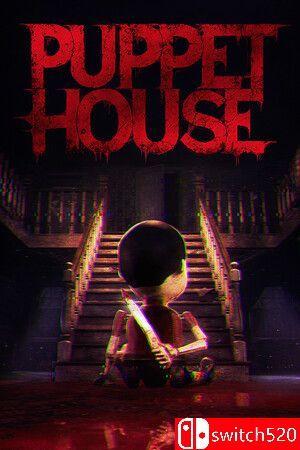 《傀儡屋（Puppet House）》官方中文 [中文/繁体/英文]