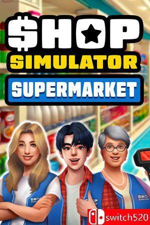 《商店模拟器：超市（Shop Simulator: Supermarket）》官方中文 [中文/繁体/英文/日语]