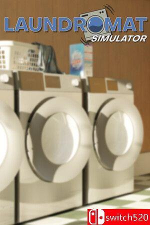 《自助洗衣店模拟器（Laundromat Simulator）》官方中文 [中文/繁体/英文/日语]
