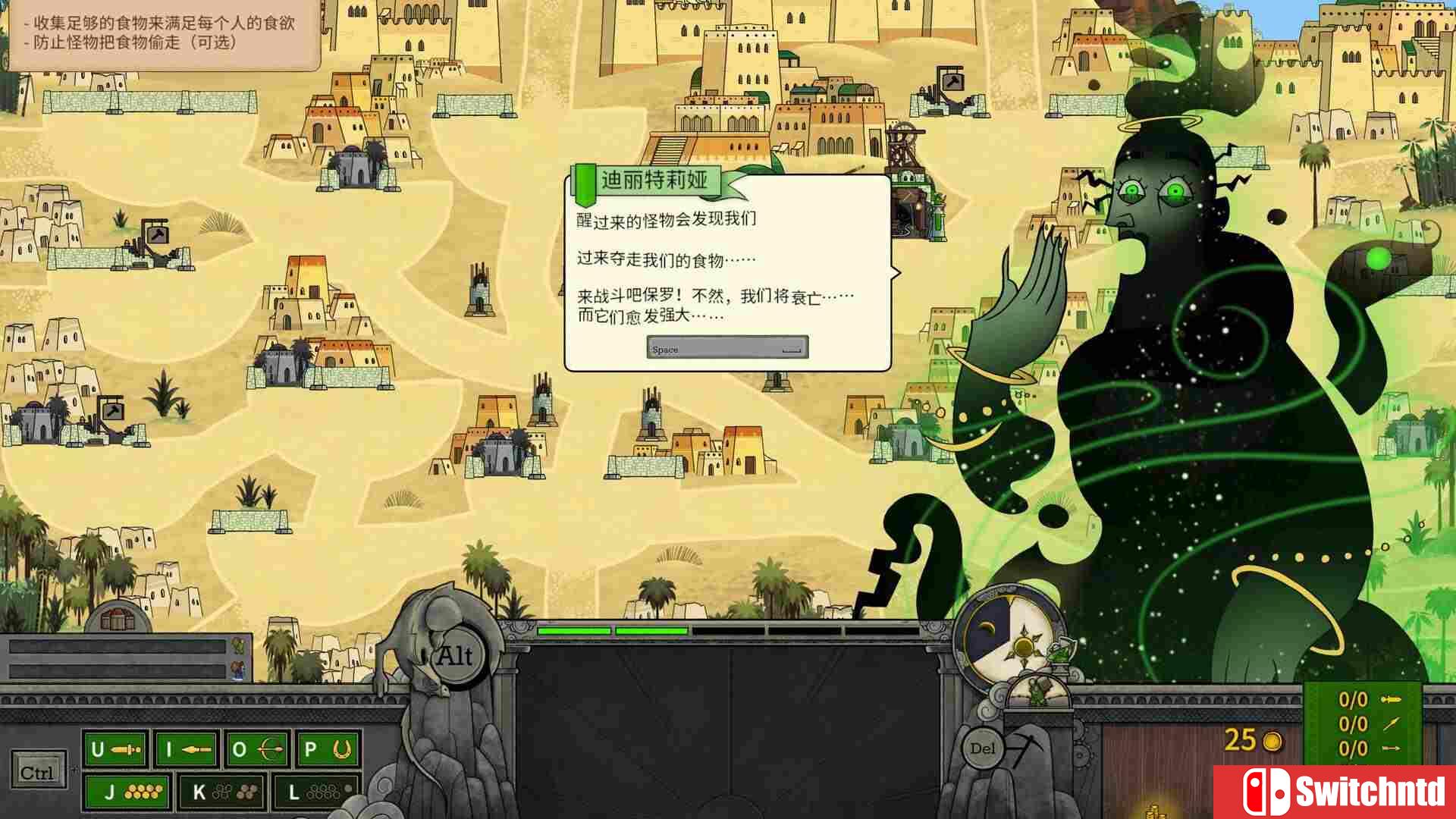 《指尖传说（Touch Type Tale - Strategic Typing）》官方中文 TENOKE镜像版[CN/EN/JP]_2