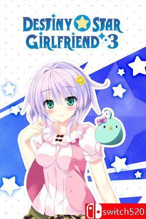 《宿星的女朋友3（Destiny Star Girlfriend 3）》官方中文 [中文/繁体/英文]