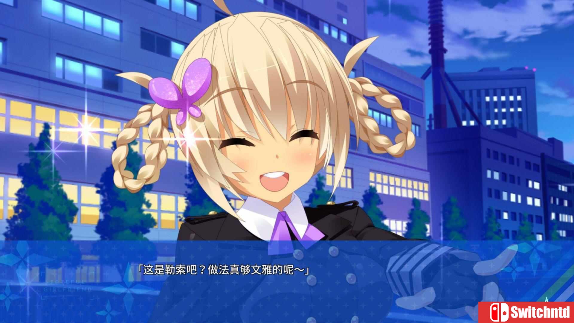 《宿星的女朋友2（Destiny Star Girlfriend 2）》官方中文 GOG硬盘版[CN/TW/EN]_5