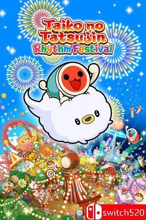 《太鼓之达人 咚咚雷音祭（Taiko no Tatsujin: Rhythm Festival）》[中文/英文]