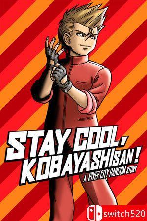 《热血外传：好酷啊！小林（STAY COOL, KOBAYASHI-SAN!）》v4142264 [中文/繁体/英文/日语]