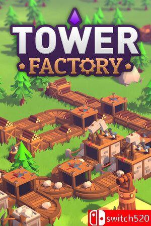 《塔厂（Tower Factory）》官方中文 [中文/英文/日语]