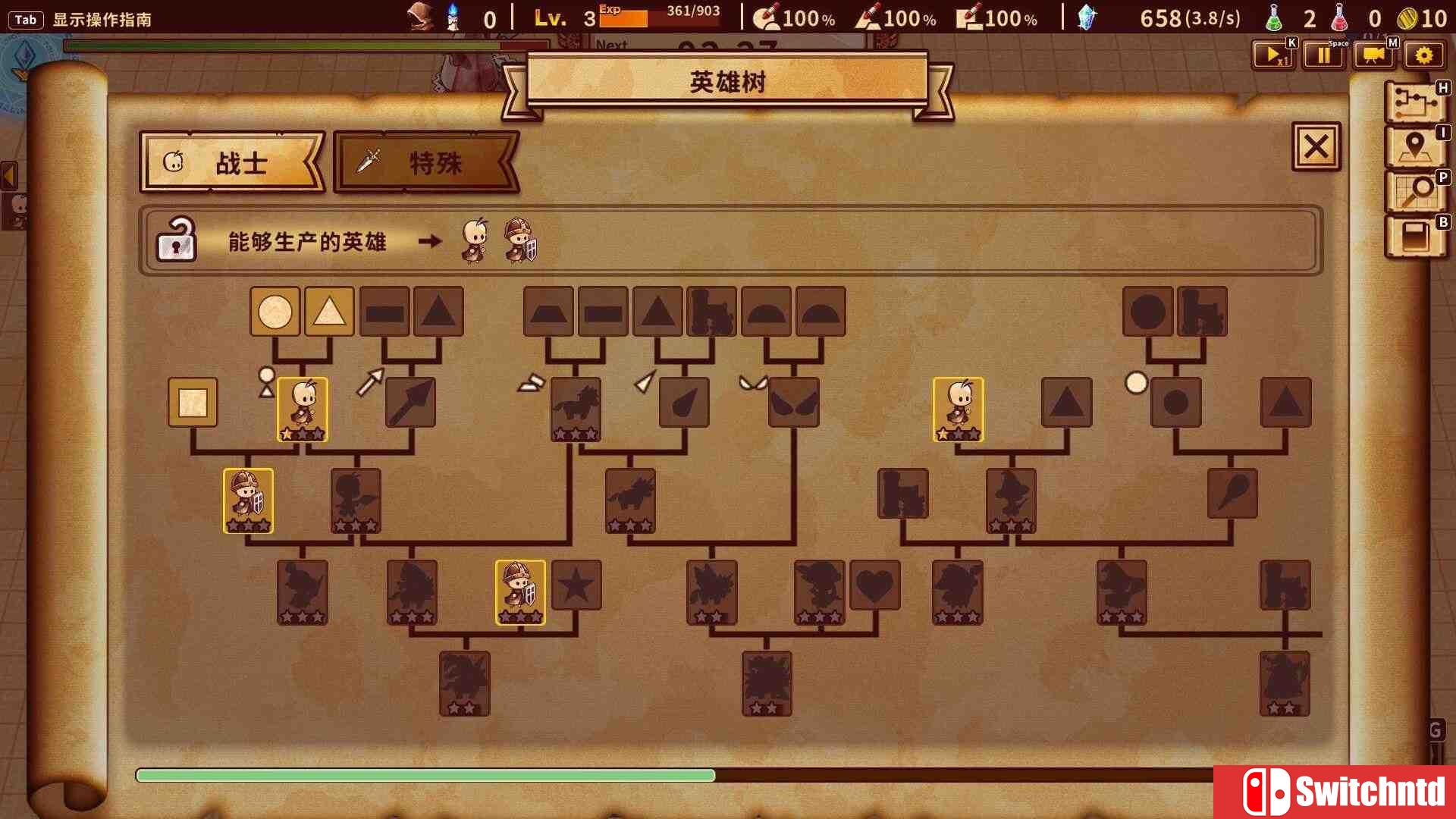 《涂鸦英雄工厂（ShapeHero Factory）》官方中文 Early Access P2P硬盘版[CN/TW/EN/JP]_3