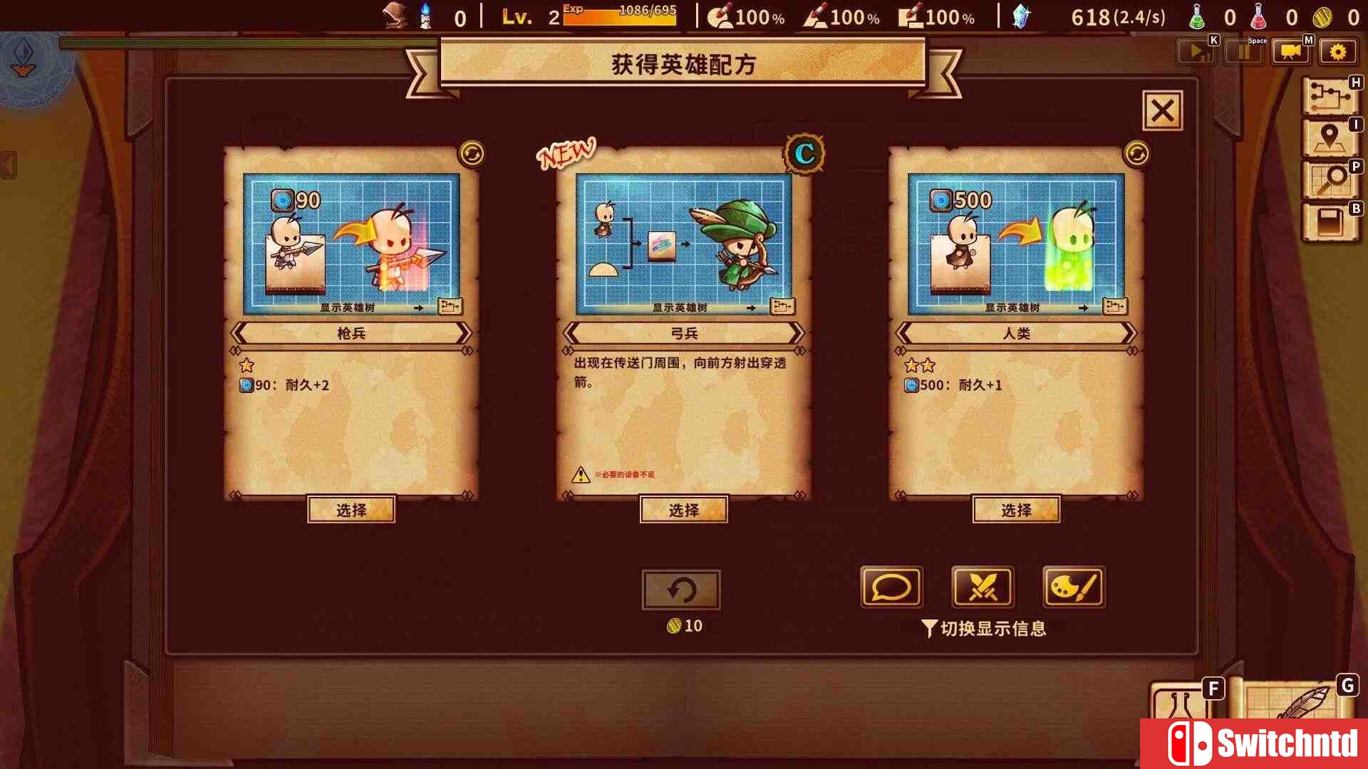 《涂鸦英雄工厂（ShapeHero Factory）》官方中文 Early Access P2P硬盘版[CN/TW/EN/JP]_5