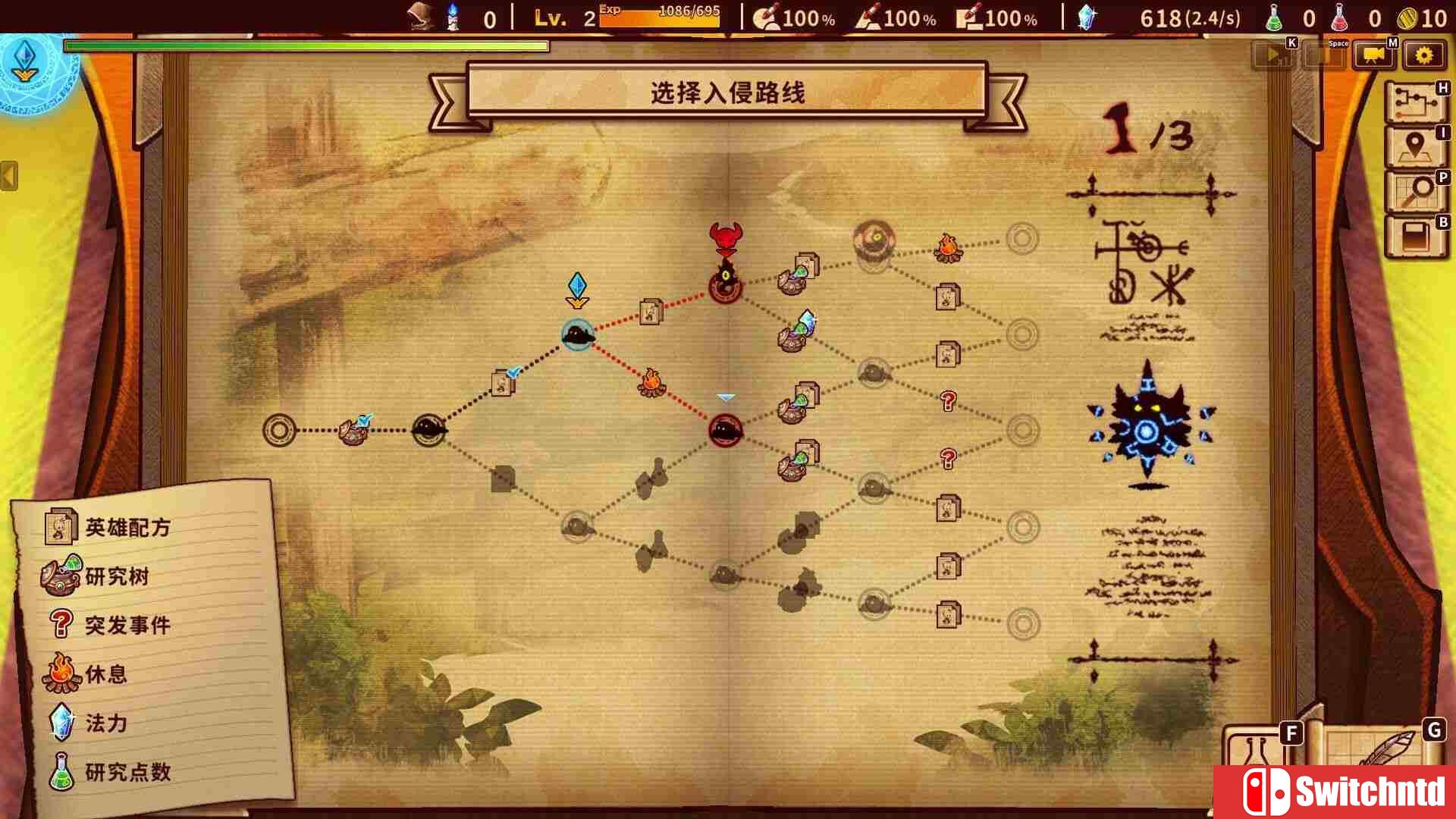 《涂鸦英雄工厂（ShapeHero Factory）》官方中文 Early Access P2P硬盘版[CN/TW/EN/JP]_4