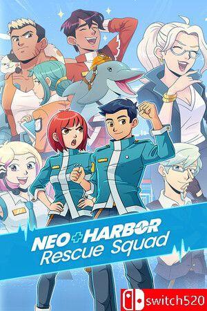 《新港救援小队（Neo Harbor Rescue Squad）》官方中文 [中文/繁体/英文]