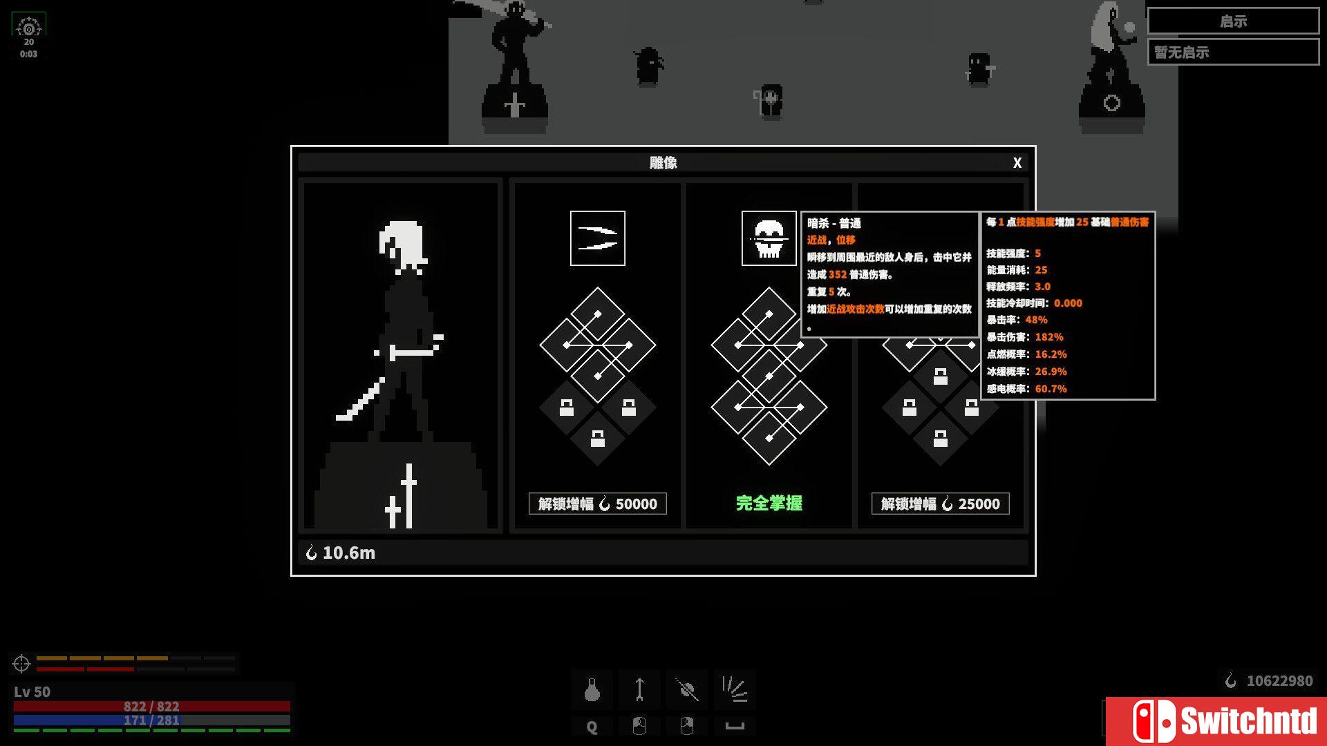 《漆黑猎场（Dark Hunting Ground）》官方中文 Build 16497271 P2P硬盘版[CN/TW/EN/JP]_3