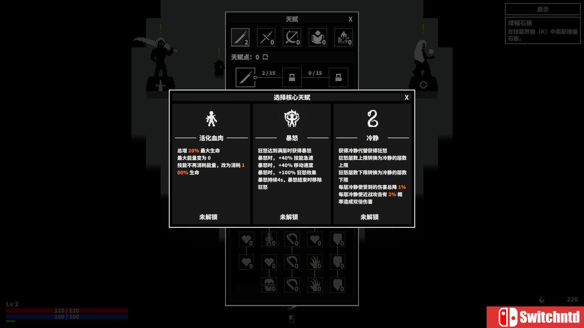 《漆黑猎场（Dark Hunting Ground）》官方中文 Build 16497271 P2P硬盘版[CN/TW/EN/JP]_4