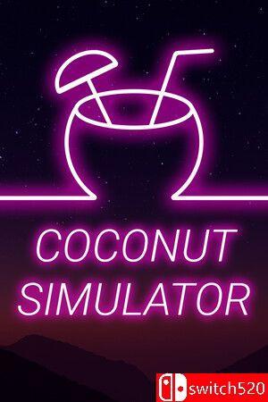 《椰子模拟器（Coconut Simulator）》官方中文 [中文/英文/日语]