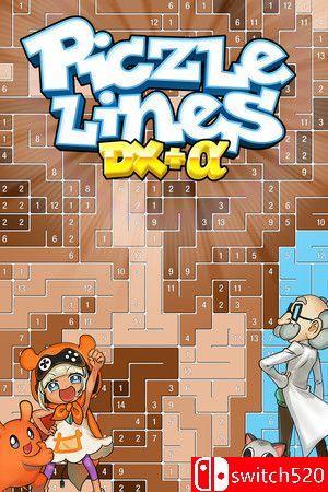 《Piczle线条DX+α（Piczle Lines DX+α）》v3676094 [中文/繁体/英文/日语]