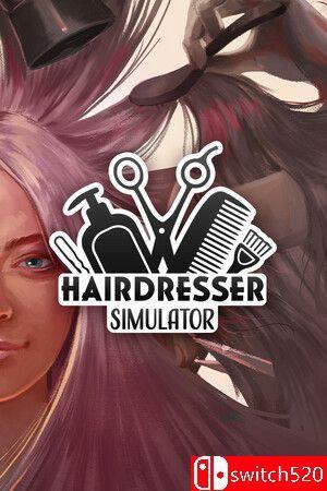 《剪发模拟器（Hairdresser Simulator）》官方中文 集成长发DLC [中文/繁体/英文/日语]