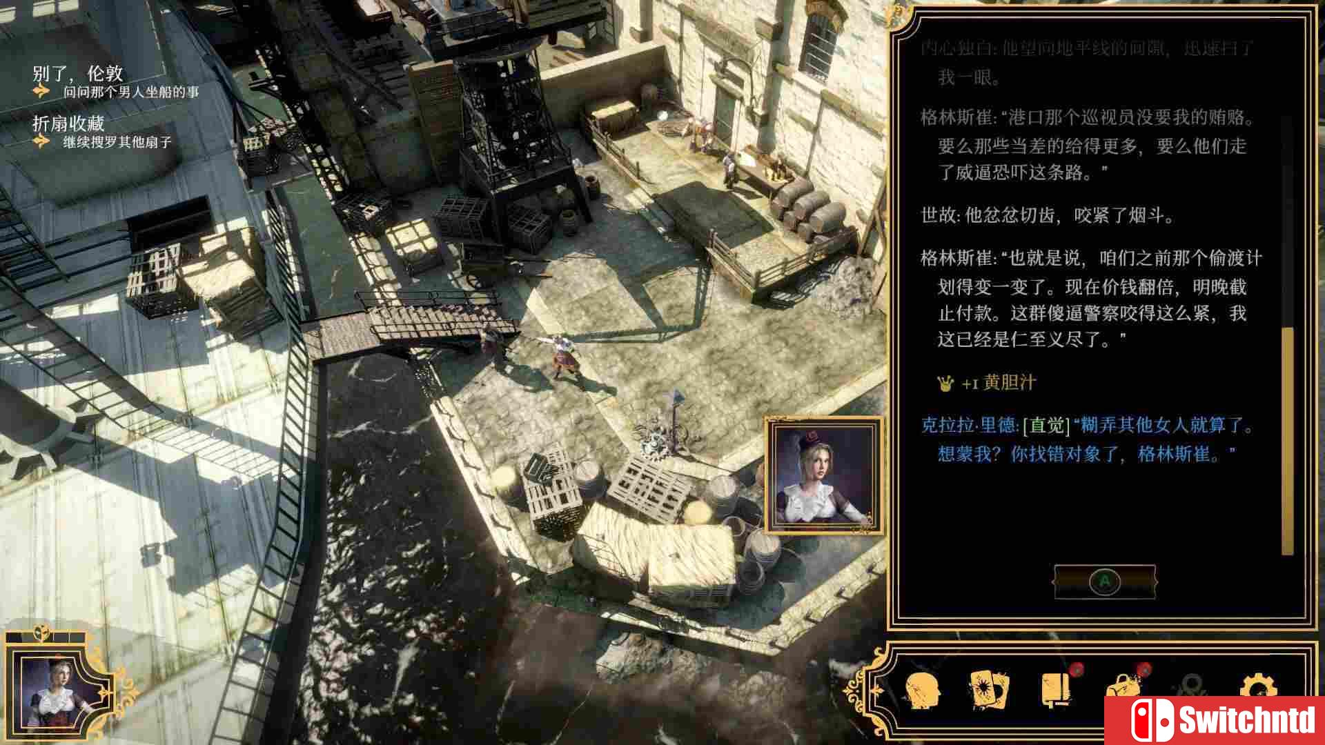《主权辛迪加：雾都疑案（Sovereign Syndicate）》官方中文 v1.1.14 I_KnoW镜像版[CN/TW/EN]_3